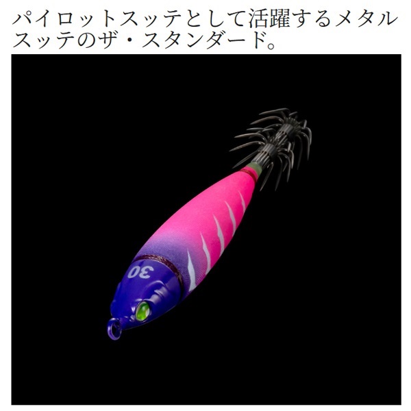 コロコロスッテ 12号